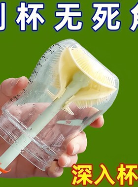 硅胶杯刷清洁长柄折叠刷