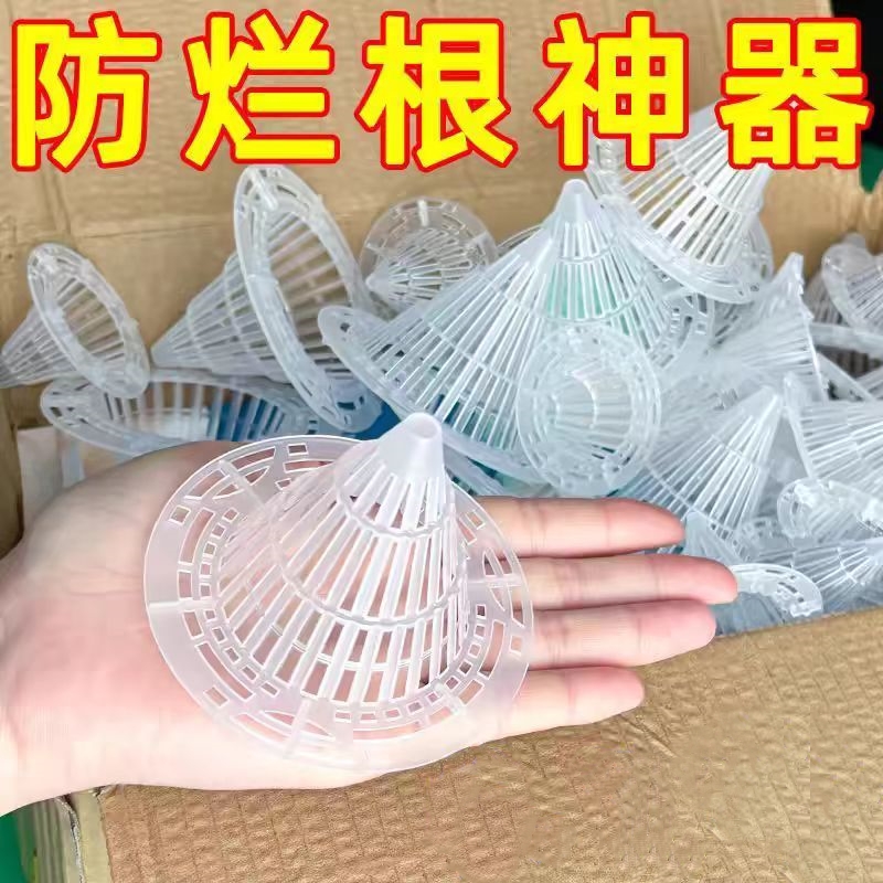 花盆底孔网垫塑料兰花沥水罩