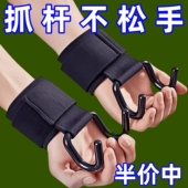引体向上助力带挂钩专用手套手腕硬拉牵引吊单杠防脱手辅助器护腕