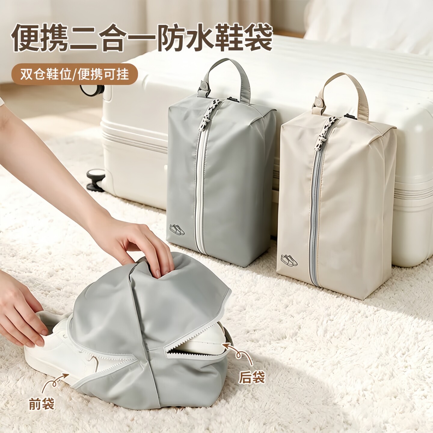旅行便携可挂行李箱防尘鞋收纳袋