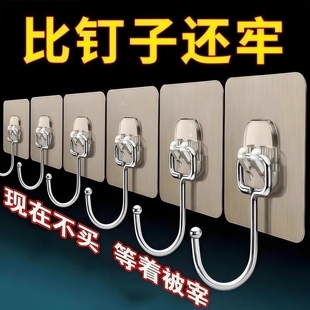 加大挂钩超强粘力墙上免打孔厨房宿舍重物粘钩墙壁承重墙面大挂钩