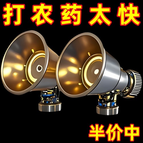 黑旋风雾化打药喷头农用可调节