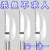 杀鱼专用刀刮鳞器去鱼鳞杀鱼工具剖鱼刀开鱼肚刀刮鱼鳞刀鱼鳞刨