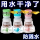 水龙头过滤器家用自来水净化器厨房龙头滤嘴延伸螺旋花洒延长龙头