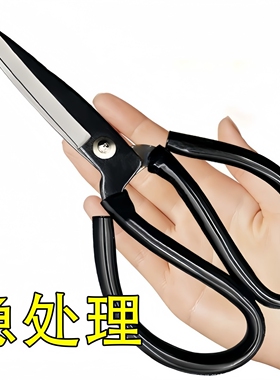 清仓家用碳钢剪刀家用老式多功能剪子黑色尖头剪纸裁缝锋利可用