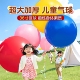 户外大气球加厚36寸防爆儿童公园草地超大气球玩具拍照布置
