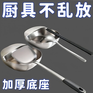 不锈钢汤勺架托托架锅盖锅铲高温防烫收纳铲子厨房台面置物架