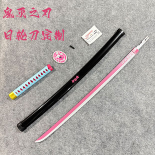 鬼灭之刃oc日轮刀定制动漫竹木刀剑来图定做手工动漫周边