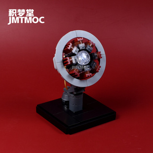 积梦堂JMTMOC 灯光版 钢铁侠核心反应堆 54667 积木拼砌包益智玩具
