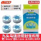 九头鸟防水生料带水暖燃气工程聚乙烯封水带耐高温加长加厚密封带