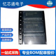 全新原装 16bit SOIC 封装 接口 MCP23017T O扩展器