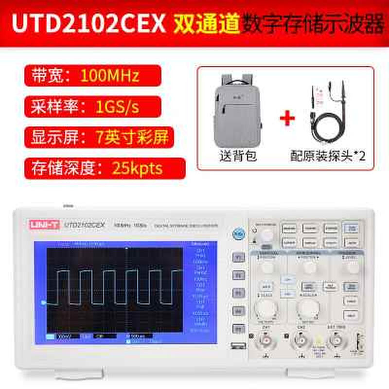 优利德台式数字存储示波器100M带宽UTD2102CEX+升级双通道50M隔离 五金/工具 示波器 原图主图