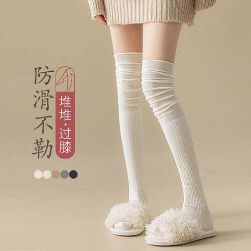 Women 4 Pairs Knee Stacked Socks Elasticity Color Patchwork