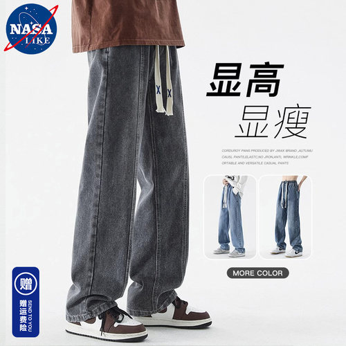 NASA联名复古牛仔裤男