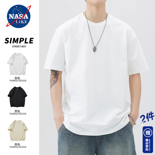 NASA重磅白色纯棉纯色短袖T恤男