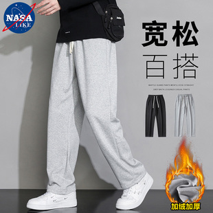 NASA加绒灰色卫裤子男款运动裤子春秋宽松直筒长裤男生裤百搭潮流