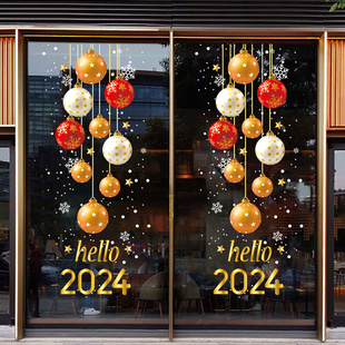 饰玻璃贴纸过年橱窗氛围布置窗贴静电贴 轻奢2024新年门贴圣诞节装