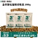 1包 营养肠胃200g 猫粮试吃 纽派森88%鲜肉全价酥化猫粮试吃装