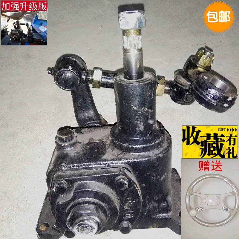 工程农用柴油三轮车带球转向器蜗杆助力方向机盘总成配件改装通用