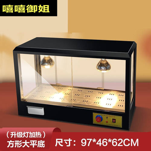 板栗保温柜商用加热恒温箱食品保温柜展示柜小P型台式蛋挞板栗面