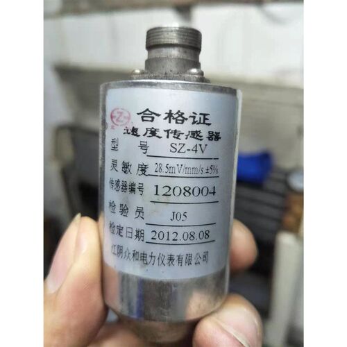 SZ-6A 磁电式振动速度传感器 风机电机汽轮机探头江阴Z众和适用于