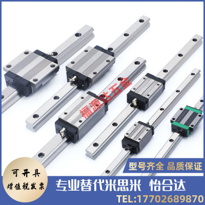 替代米思米SH2RZ30/36/42/w-220/1720/1780/1840超重载直线导轨