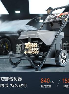 绿田LT-L19 220V3500W雄狮绿霸商用清洗机大功率工业洗车机清洗机