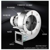 厂家直发a不锈钢DF低噪音除尘排烟工业风扇 多厂 强力冷却鼓风机