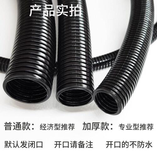 PA尼龙软管汽车线束监控保w护可开口电缆穿线浪管防水不阻燃波纹