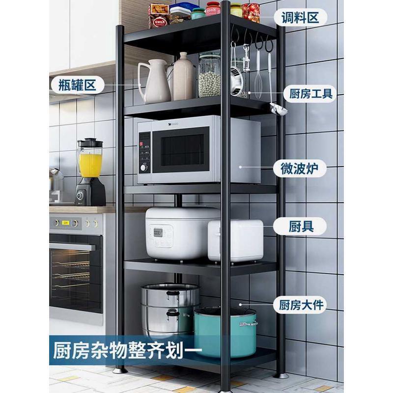 厨房置物架地多层微波炉烤箱多功能储物货架锅架锅具收纳架家落用