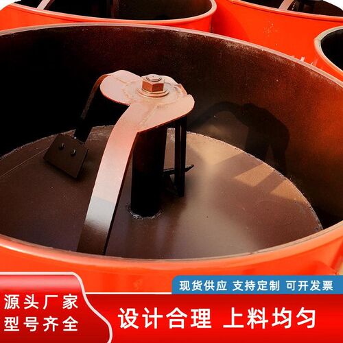 小型平口搅拌机JW混r凝土机械圆口强制式水泥搅拌机朝天锅