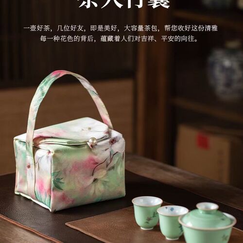 户外旅行茶具收纳包袋快客杯便携一壶两J茶杯茶壶收纳盒外出布袋