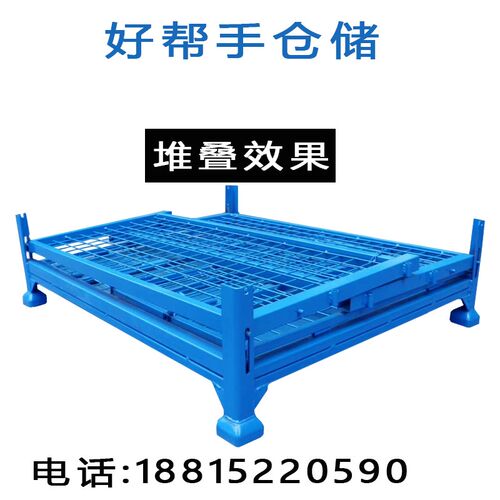 周转箱物料箱铁箱折叠框储物箱工具箱折叠N仓储笼物流箱仓库笼