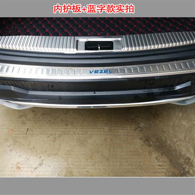 15-19缤智后护板后门尾门护板缤智内置外置不R锈钢后门门槛条改装