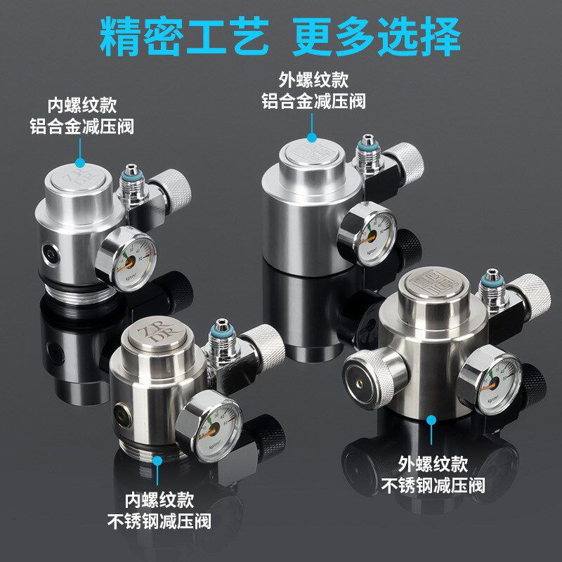 零度水草二氧化碳发生器CO2可E注水记泡器草缸套装鱼缸专用