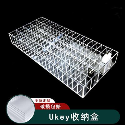 透明Ukey收纳盒税盘整理盒网卡置物盒U盾读卡器记忆体展示盒定制