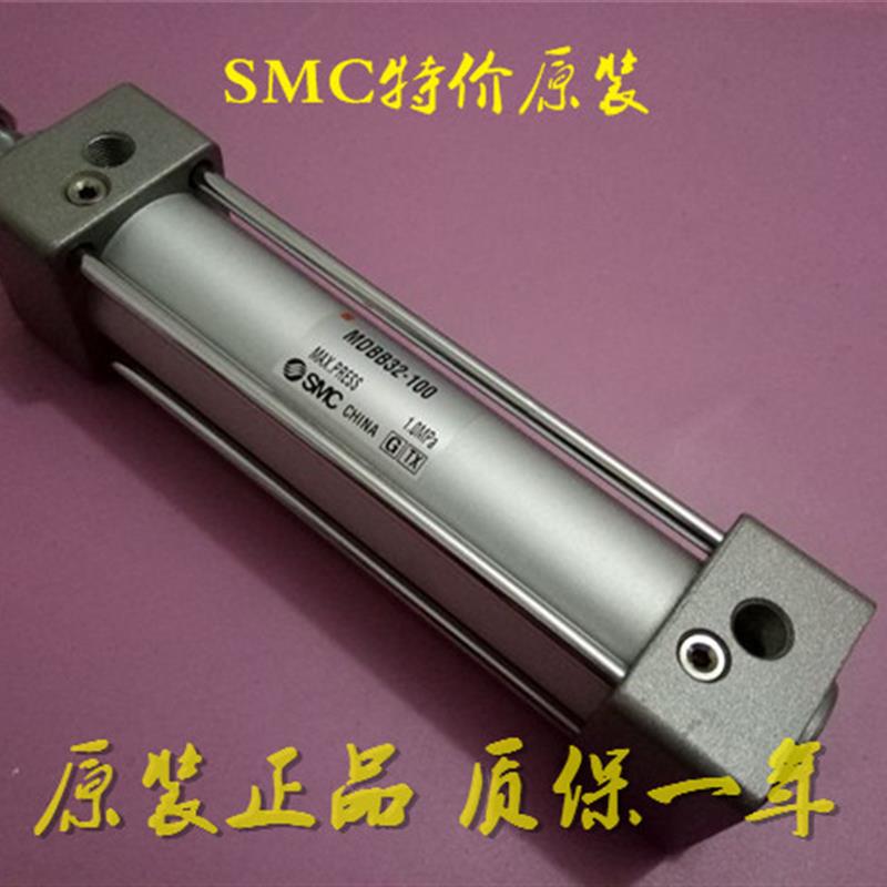 原装正品MBB MDBB40/50-225Z-250-300-350-400-450Z-500Z气缸