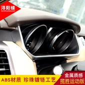 内饰装 路虎揽m胜运动仪表盘边框升级高配揽胜运动改装 饰贴 17款