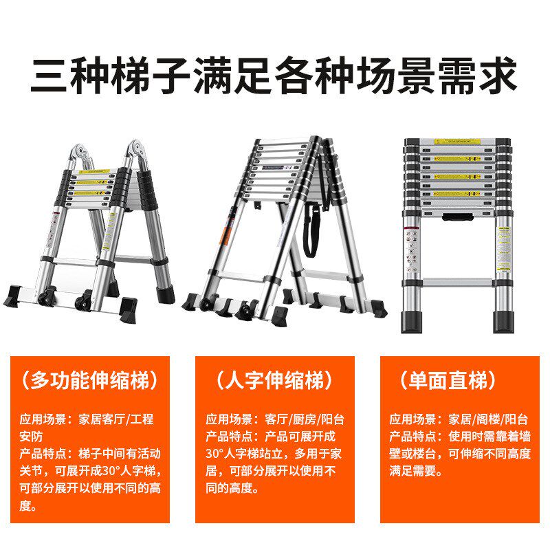 匠瑞宝伸缩梯子人字梯铝合金折叠加厚家用楼N梯多功能工程升降梯图片