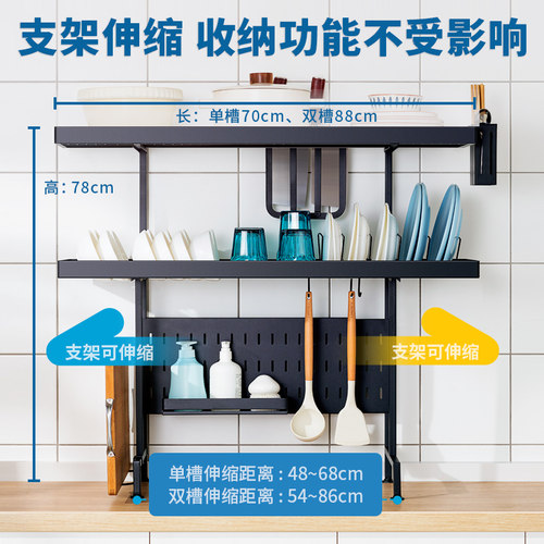 极速可伸缩厨房水槽置物架台面碗盘E收纳多功能洗放碗碟水池碗架