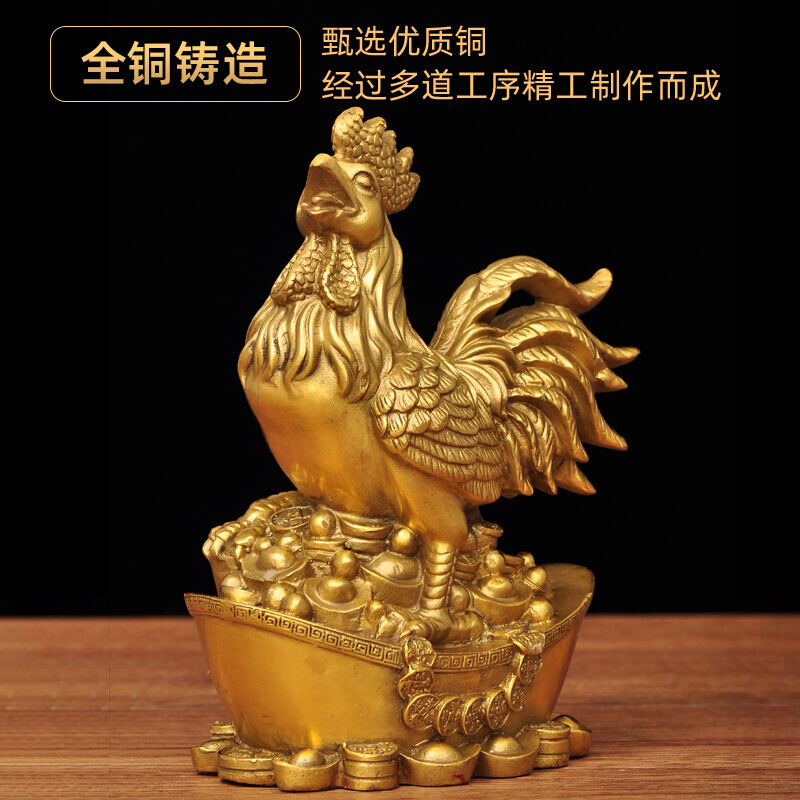 莲善堂全铜大公鸡摆件铜生肖鸡元宝摆设家居客厅玄关装饰工艺品7