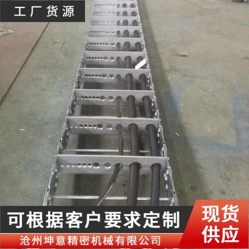 金属不锈钢坦克链机床p机械电缆油管镀锌拖链锻造钢厂油管保护拖