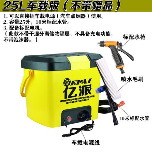 亿派洗车机锂电无线家用全自动高压便携式充M电清洗机器水枪泵神