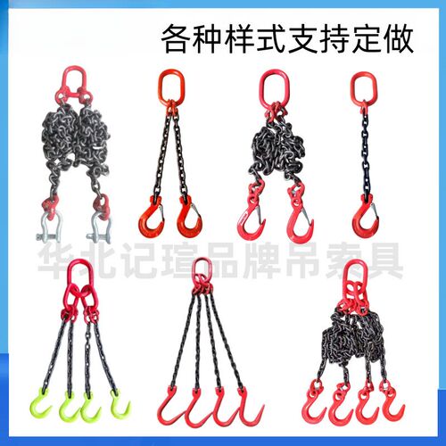 起重吊链双肢猛钢链条吊具吊车铁链吊F环卸扣G80锰钢链条行垒德株