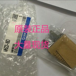20D 25D 32S SMC型a气动手指气缸MHZ2 MHL2 40DN 10加长 16D
