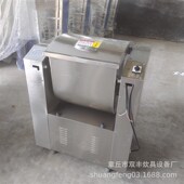 和面机 和面p机厂家小型15静音和面机25静音和面机