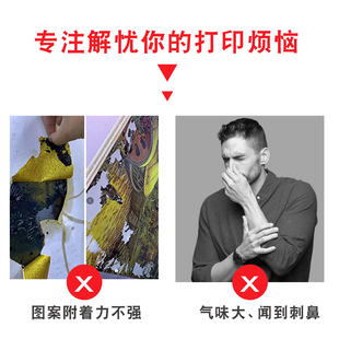 uv墨水涂层附j着液玻璃陶瓷亚克力酒瓶过百格瓷砖uv涂层涂层液