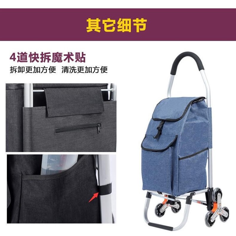 购物车布袋手拉车布袋拉杆车配件P专用布袋买菜车袋图片