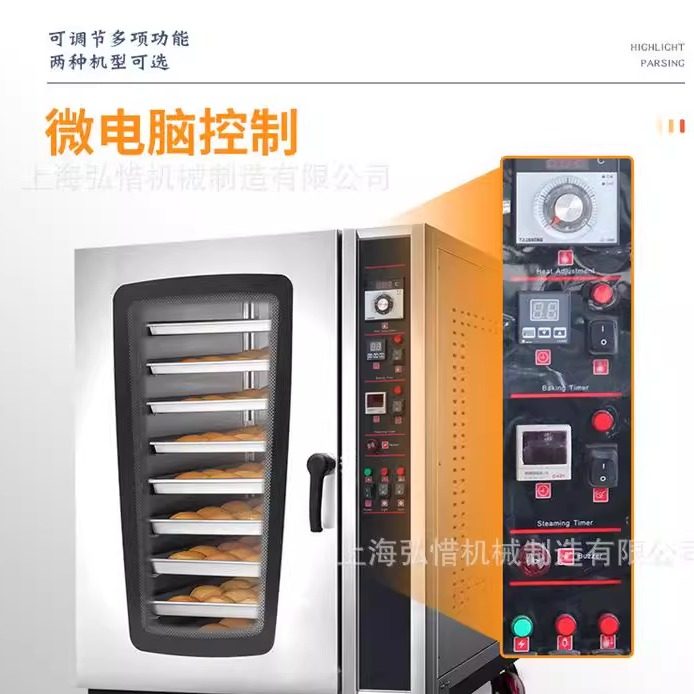 电热热风烤箱 8面盘 风环电烘 包循烤箱电烤炉 商炉用电烤箱,厨房电器,商厨油污/厨余垃圾处理设备,淘宝优惠券,粉丝福利购,淘宝优惠卷
