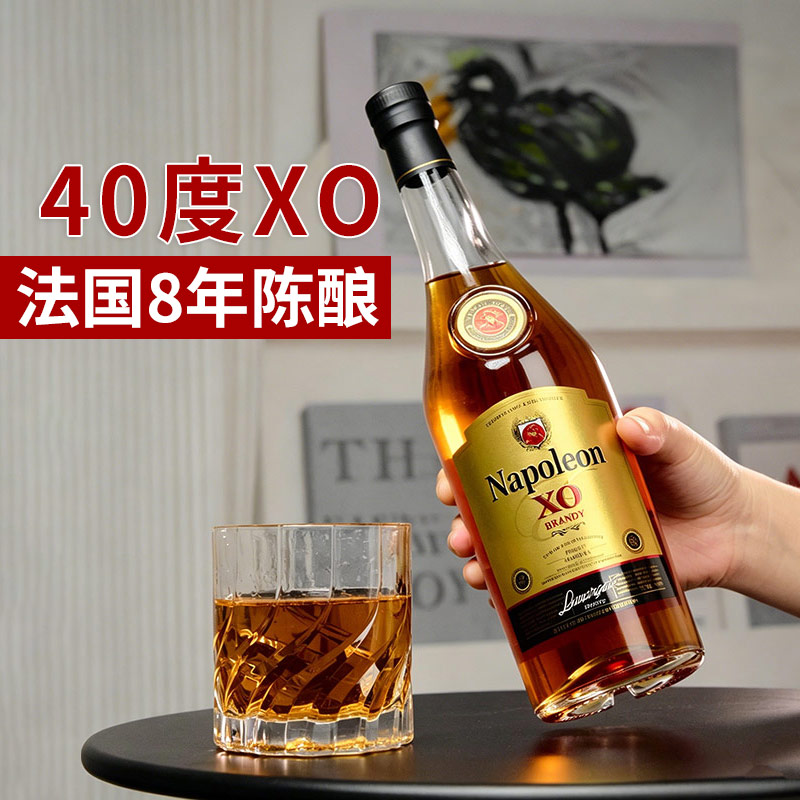 法国进口月亮门拿破仑XO白兰地橡木桶陈酿纯化聚会自饮收藏